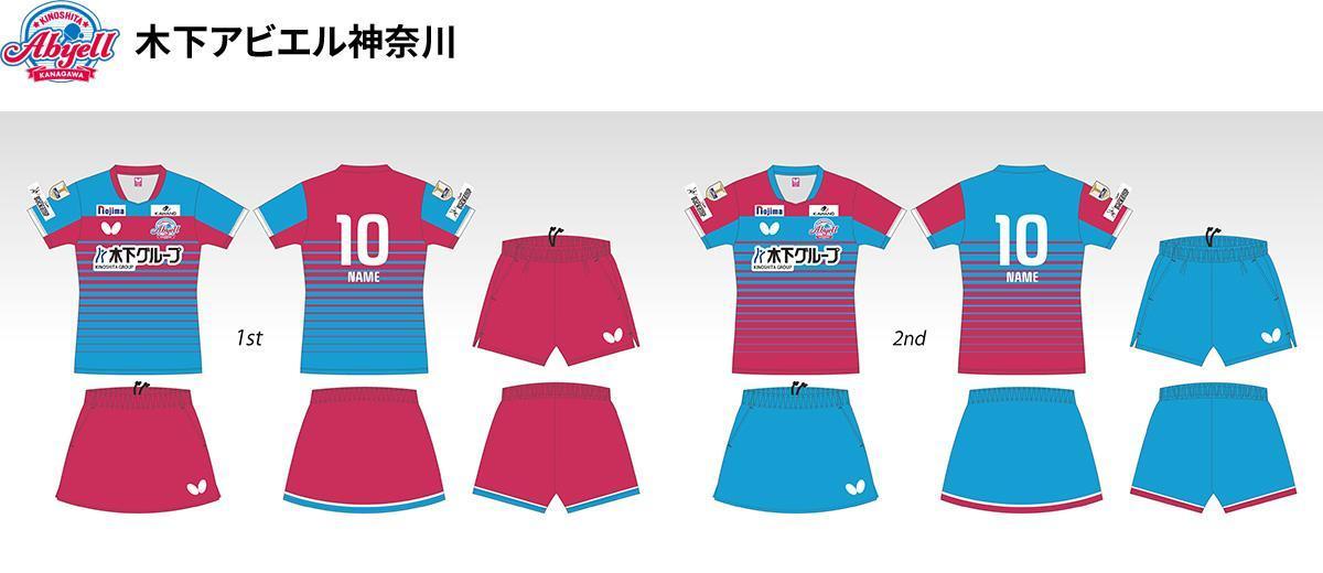 ka-kanagawa_2025-2026.jpg