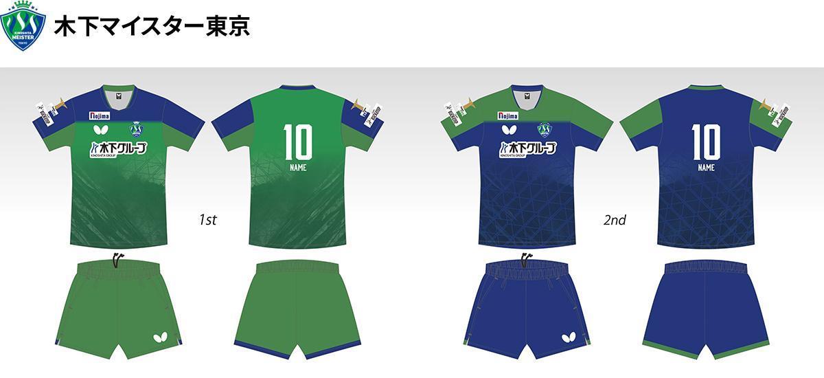 km-tokyo_2025-2026.jpg